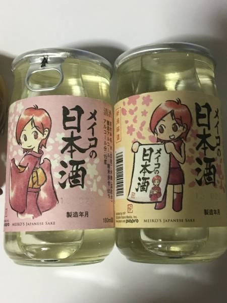 【美品】ねんどろいど MEIKO 他【おまけ付き】_2