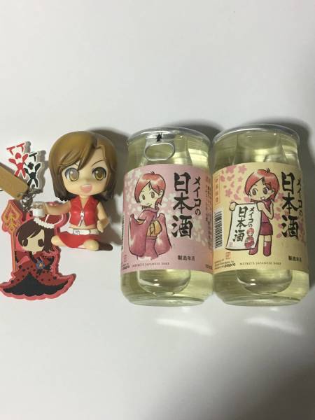 【美品】ねんどろいど MEIKO 他【おまけ付き】_3