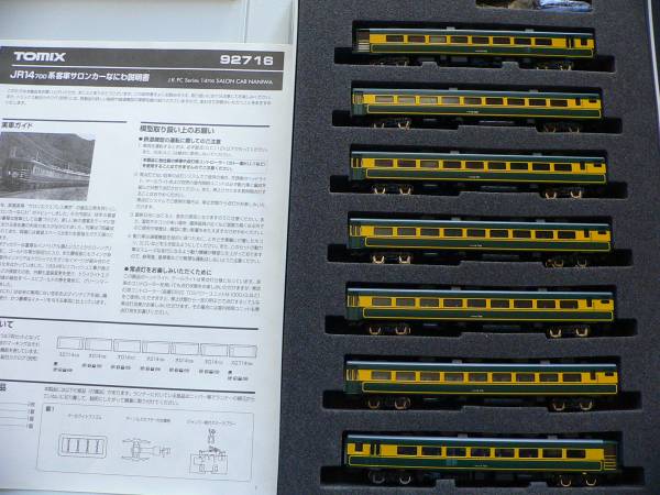 TOMIX 92716 14系 サロンカーなにわ セット TNカプラー