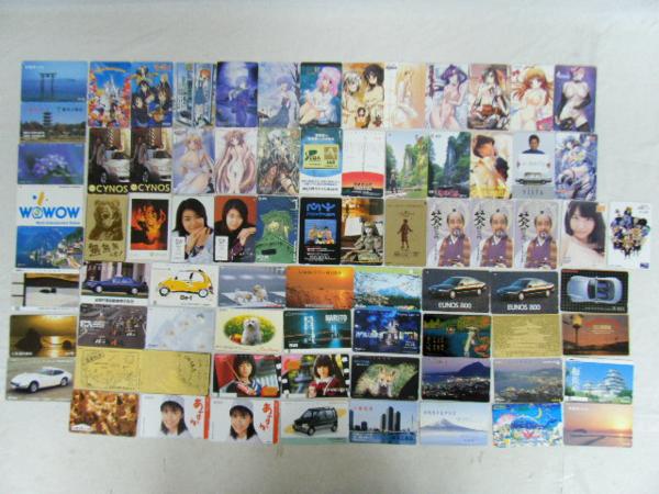 292 テレカ 50度71枚＋105度4枚＋図書カード1枚＋QUOカード1枚