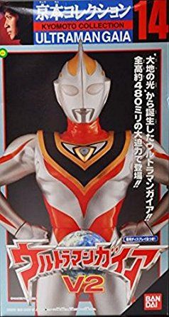 爆買い，新作登場】 新品 未使用 京本コレクション14 ウルトラマン