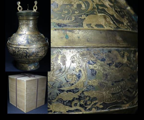 時代縁】うぶ品!本時代絶品!鍍金細密彫獣草文蓋付壺H45㎝木箱 銅製
