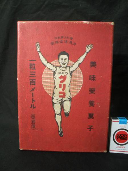 72 戦前 グリコ 大箱 / 昭和レトロ 駄菓子屋 おまけ 看板(看板)｜売買