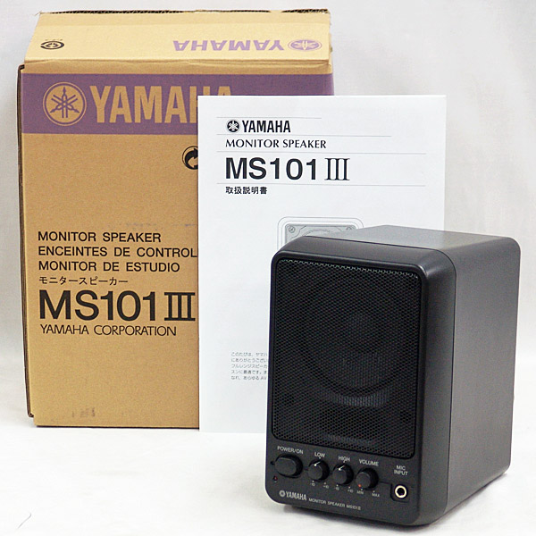 YAMAHA【MS101III】パワード・モニタースピーカー 1台 中古 美品