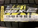[DSX-2_175-60R16] 代引無料■15年製■ 1本価格 ③