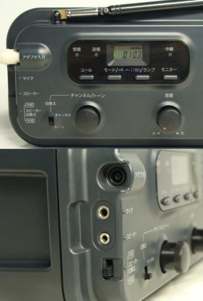 KENWOOD UBZ-B700+UBZ-B7 4台 トランシーバーセット☆1215-269