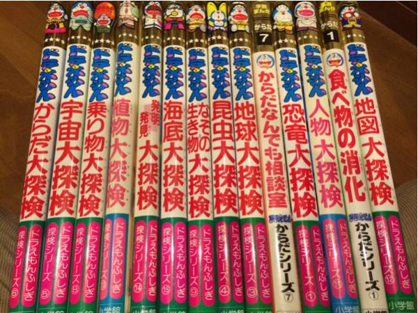 ドラえもん漫画シリーズ　 まとめ売り ドラえもんの学習シリーズ ドラえもん 小学館 まとめ売り : グレードで