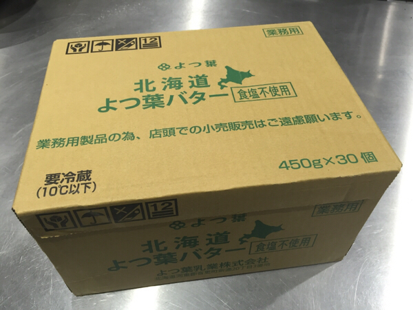 特価！希少！国産！！業務用よつ葉バター無塩 1c/s