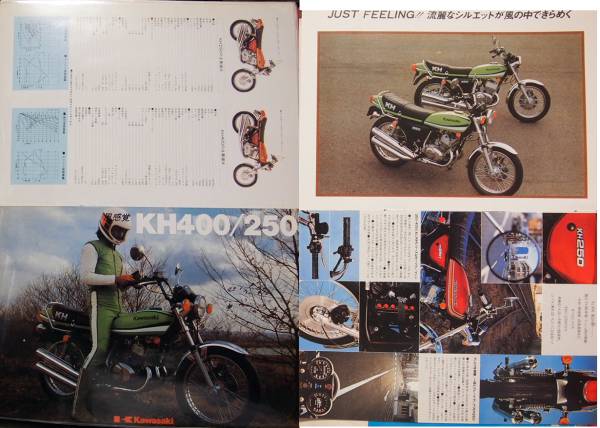 ● KH250/４００カタログ(緑）チラシ１枚.当時もの。旧車。