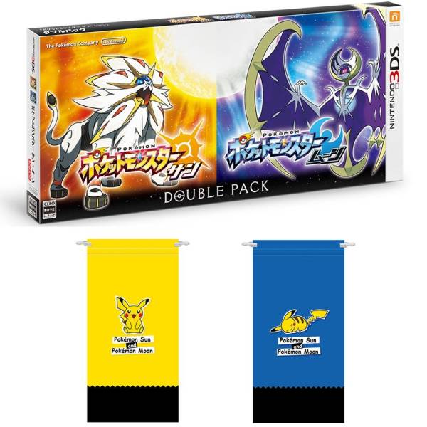 Amazon限定 ポケットモンスター サン ムーン ダブルパック 【公式通販】