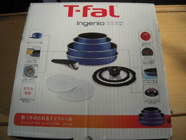 T-fal インジニオ ・ネオインディゴブルー セット９[L０７７９０