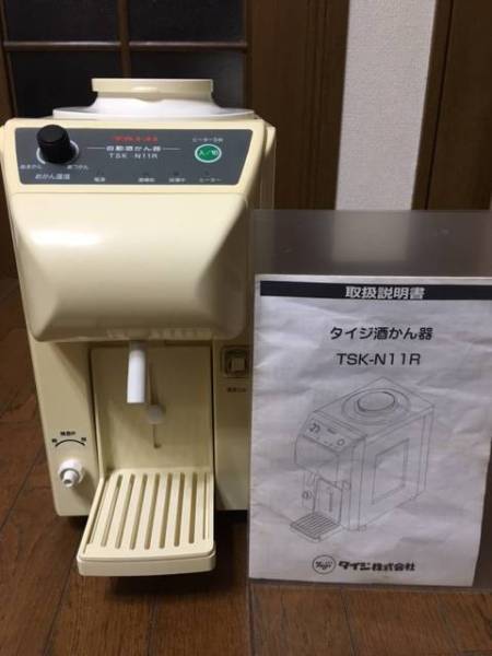 ☆ タイジ 「瞬間加熱酒燗器」 TSK-N11R 取扱説明書付き ☆ ○タイジ