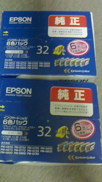 ic6cl32 純正 エプソン　新品