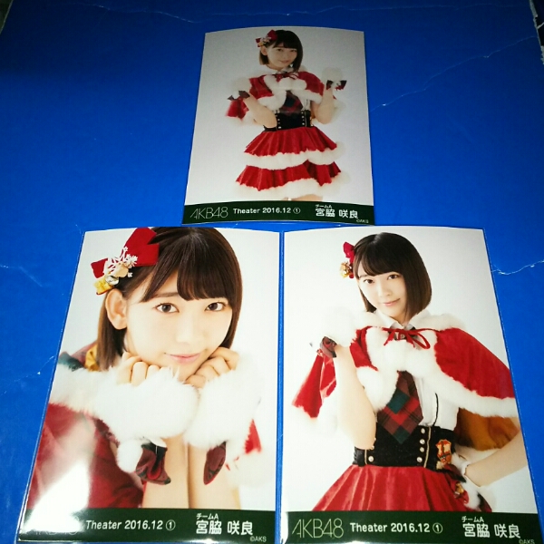 【生写真】 AKB48 2016 12月 December ① 宮脇咲良 3種コンプ
