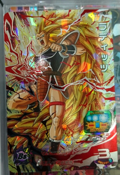 新品 ドラゴンボールヒーローズ SH-SEC ラディッツ 中古スーパー
