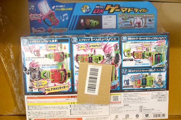 仮面ライダーエグゼイド　変身ベルト　DXゲーマドライバー 新品