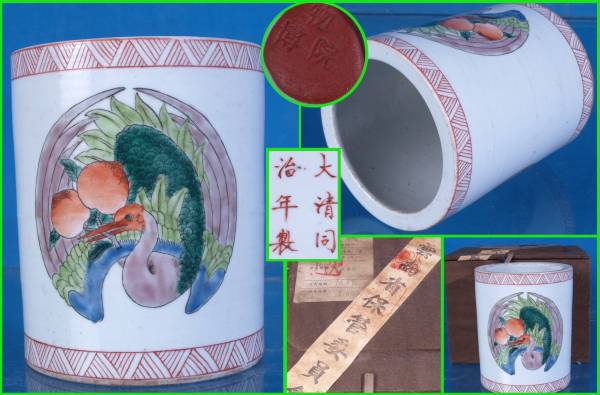 中国保管委員会共箱　明時代　在銘手描き筆箱　美術品