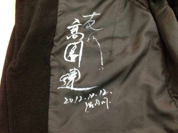 Tour Japan 3rd - GIRLS' GENERATION Generation Girls' : ~LOVE&amp