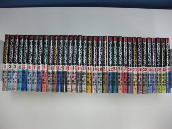 ★オークション・ハウス 小池一夫 コミック 全34巻完結セット