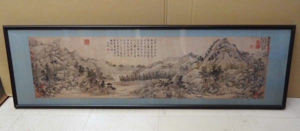 中華民国故宮博物院 元馬「春山清霽図」原寸工芸画篇額 二玄社 名