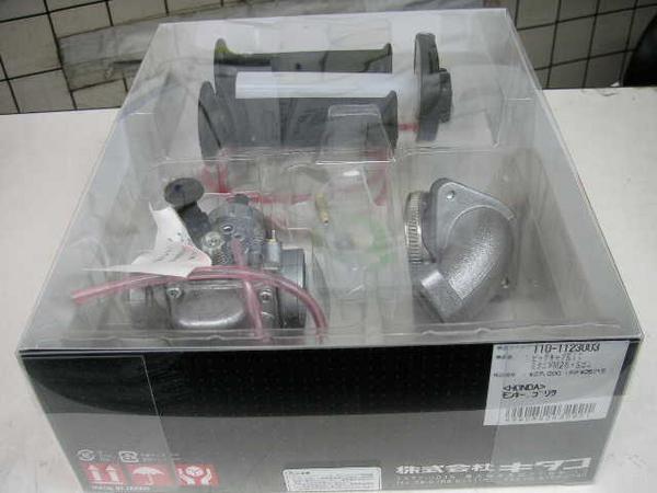 キタコモンキー用bigキャブkit VM26左出しショート110-1123003