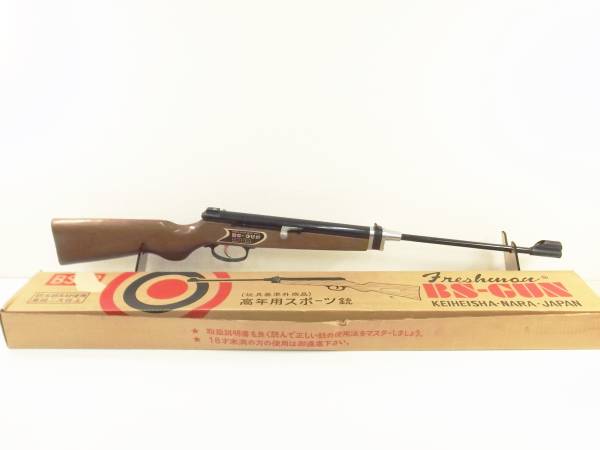 KEIHEISHA BS-GUN BS-52 スポーツ銃 射的競技用動作OK Yahoo