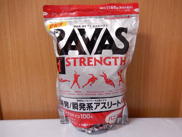 マッスルエリート ザバス(SAVAS) 明治 900g ザバス : バニラ風味 ソイ