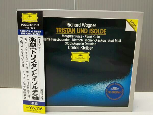エソテリック ESOTERIC SACD］ワーグナー 楽劇トリスタンと ESOTERIC