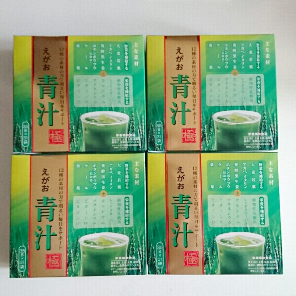 最安値，新作 えがお 青汁 極 4箱セット栄養補助食品(青汁、ケール加工食品)｜売買されたオークション情報、yahooの商品情報をアーカイブ公開 - オークファン 青汁、ケール加工食品