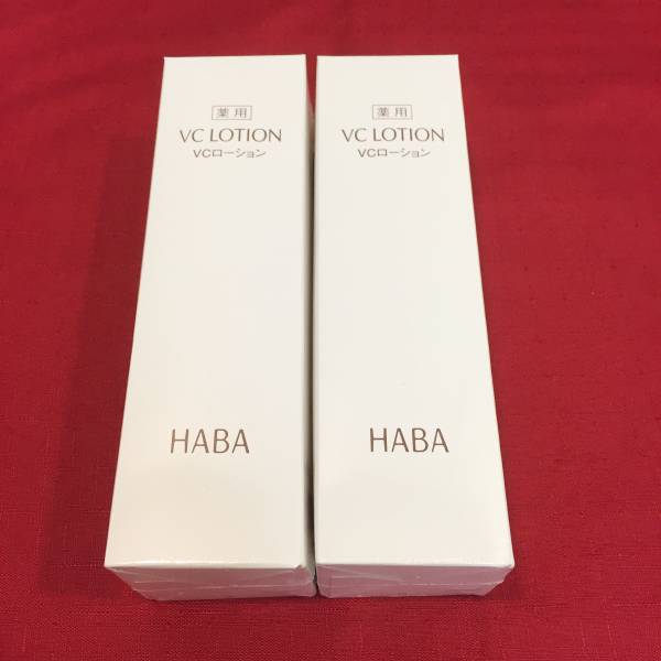 新品】HABA VCローションⅡ 2本セット HABA 【公式通販】