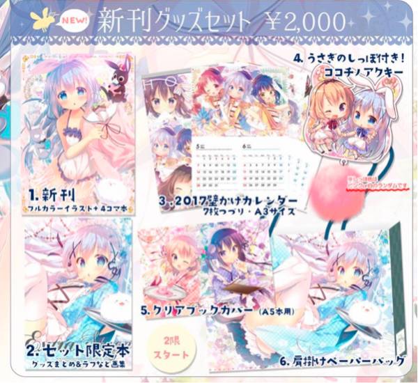 t501849116.2