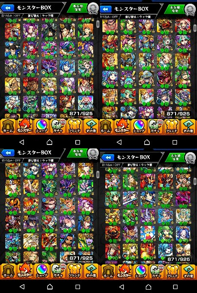 モンストアカウント引退ランク300↑ガチャ180以上運極100以上