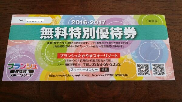 j428070839.2