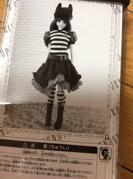 未使用タカラトミー ジェニーズクラブ オリジナルドールマリーン_3
