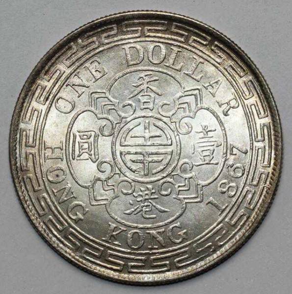 1867年 香港 1ドル 銀貨 貿易銀 イギリス領香港 香港壹圓 イギリス女王