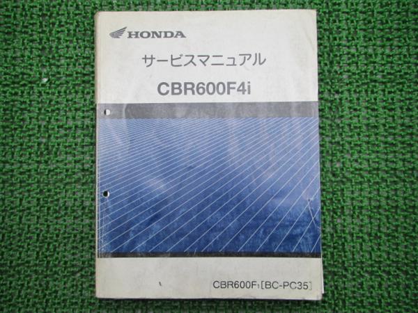 c614040228.1