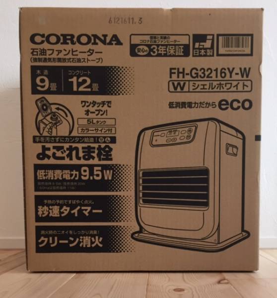 新品☆コロナ 石油ファンヒーター FH-G3216Y-W☆3年保証付 ファン