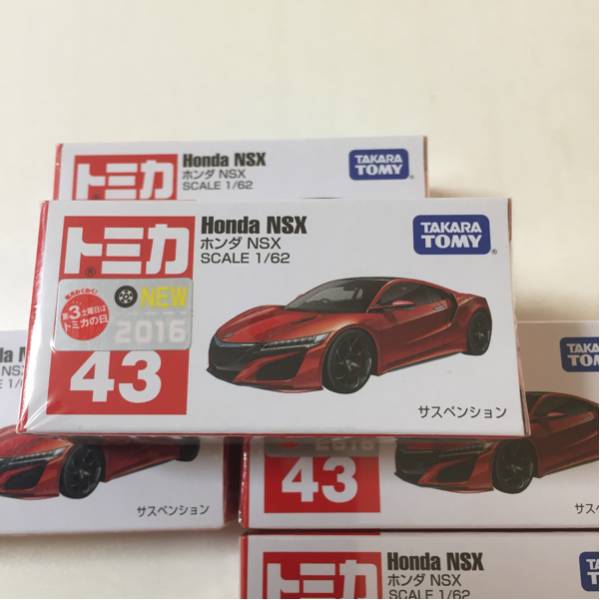 おもちゃ トミカ アイアイアド特注ホンダNSX(日本製)