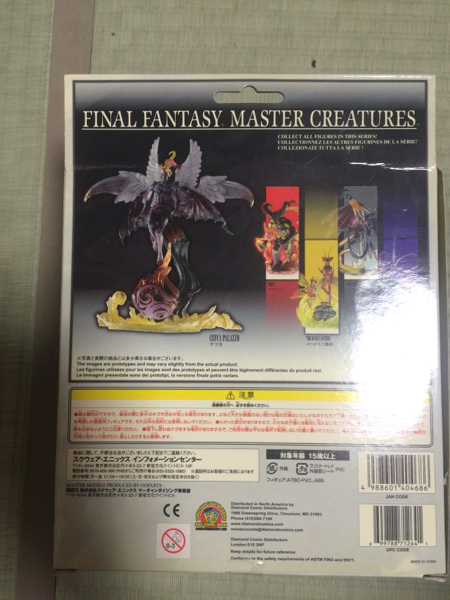 FF マスタークリーチャーズ ケフカ 未開封