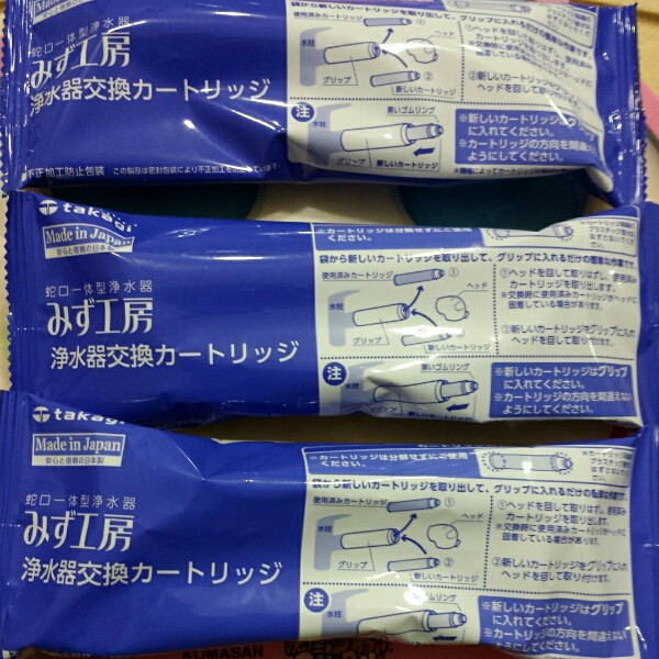 ♪タカギ みず工房 浄水器交換カートリッジ3本♪JC0042UG♪