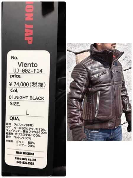 新品(展示品) UNION JAP Viento 黒色 Lサイズ