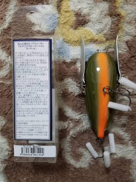 ベベル タンケット ジョイント クローラ－ベイト クローラーベイト