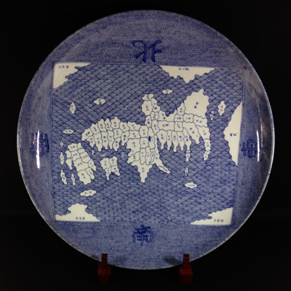 二尺超え 伊万里染付地図大皿 大明成化年製 18世紀～ 1000スタ