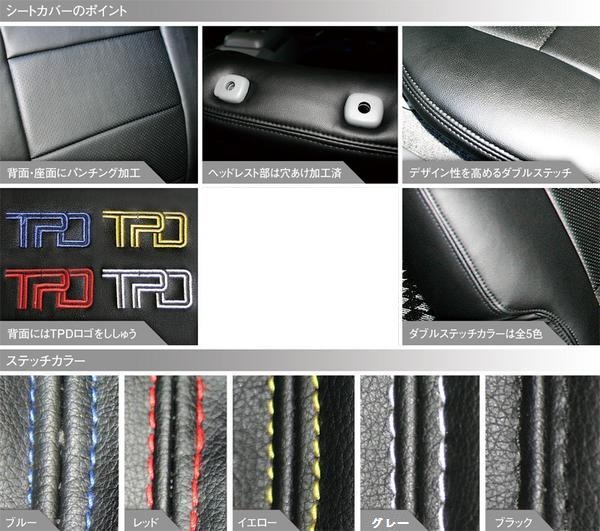 新車外し ハイエース DX シート + カバー 2024年製 TPDシートカバー ベルト付き 200系 シートカバー バンDX用 1台分