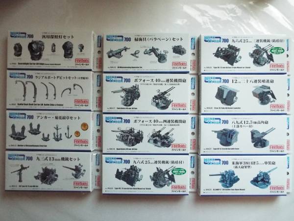 1/700 ナノ・ドレッド いろいろ詰め合わせ 12箱セット ②