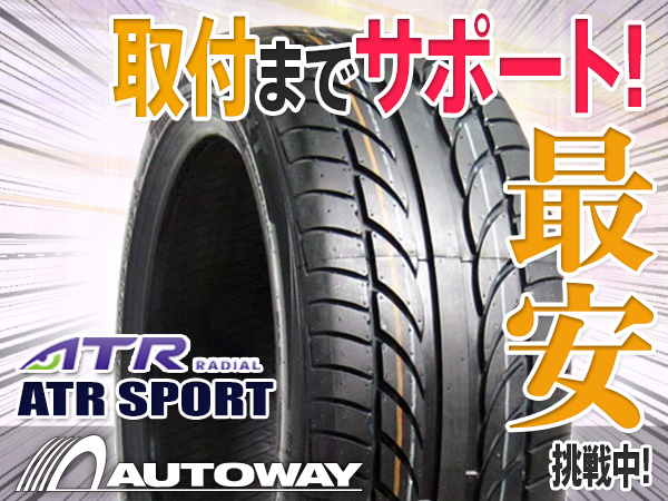 ◆タイヤ ATR SPORT 205/40R17インチ 205/40-17