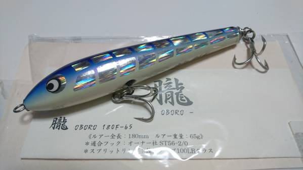 青物ルアー9個セット ヒラマサやブリ ダイビングペンシル ポッパー