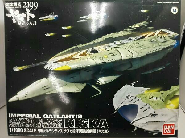 ナスカ級打撃型航宙母艦 キスカ[宇宙戦艦ヤマト2199] 1/1000スケ