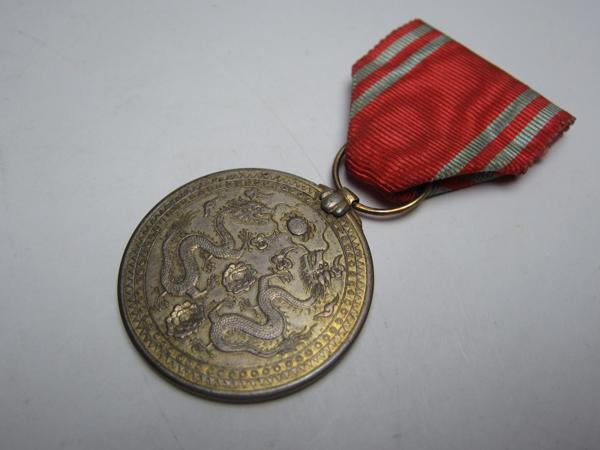 【集】083128双龍勲章 奉天萬国鼠疫研究会記念 大清宣統三年勲章