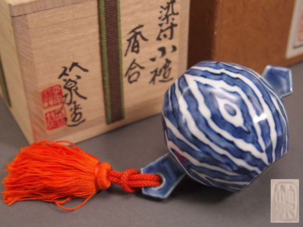 Yahoo!オークション - 2026年最新Yahoo!オークション 共箱 香合」の